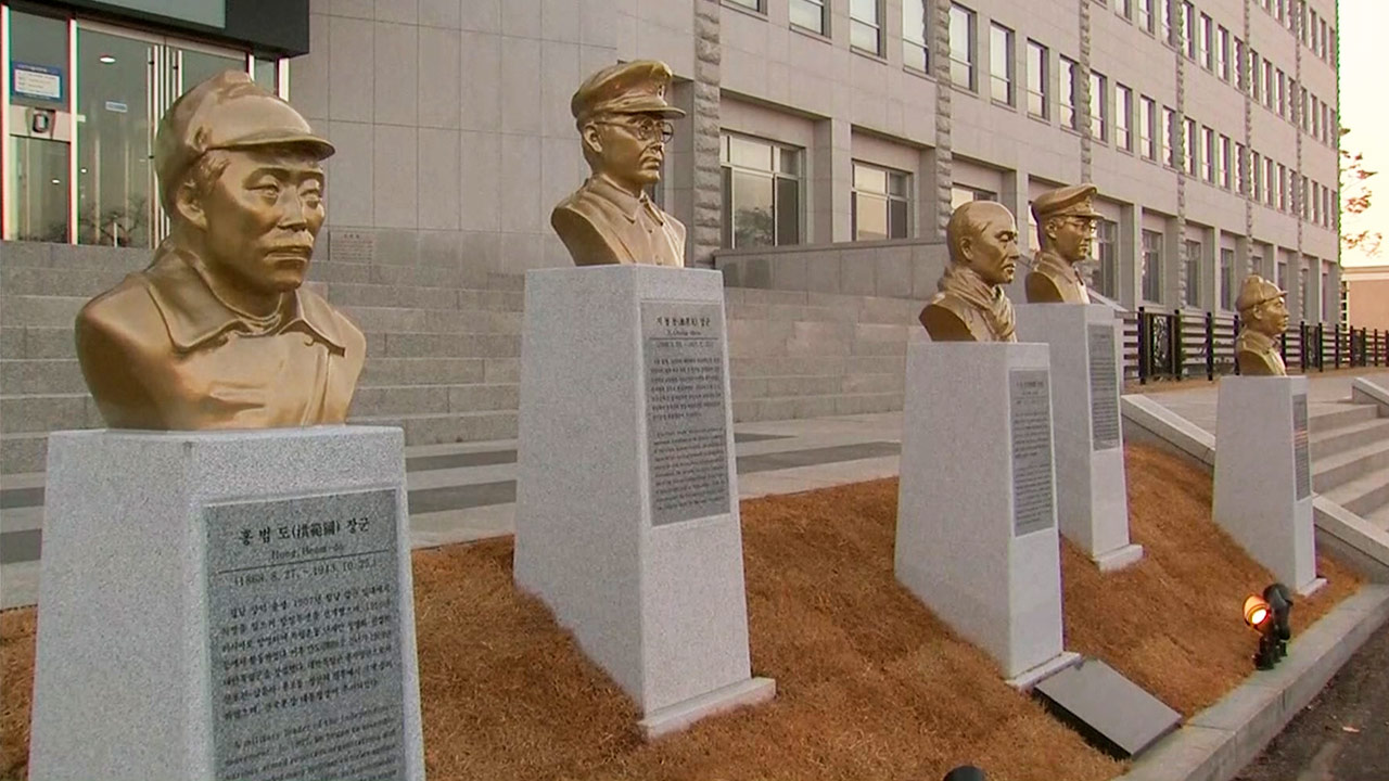 육사 "홍범도 장군 흉상, 교내 존치"