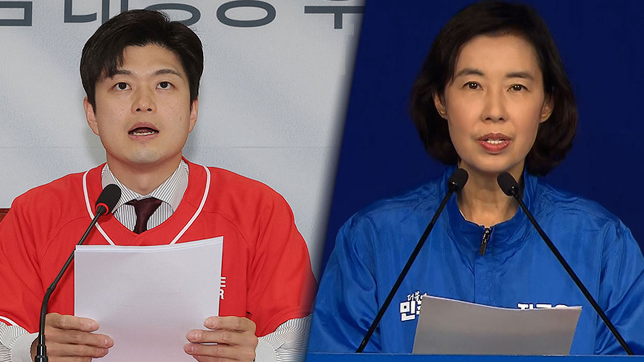 "'분양사기꾼 천국' 거북섬으로 자랑만"‥"김문수 도지사 때 시작한 사업"