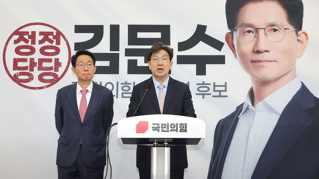 바카라사이트 소울카지노 의원일동 "김문수로 '이재명 총통독재' 막아달라"