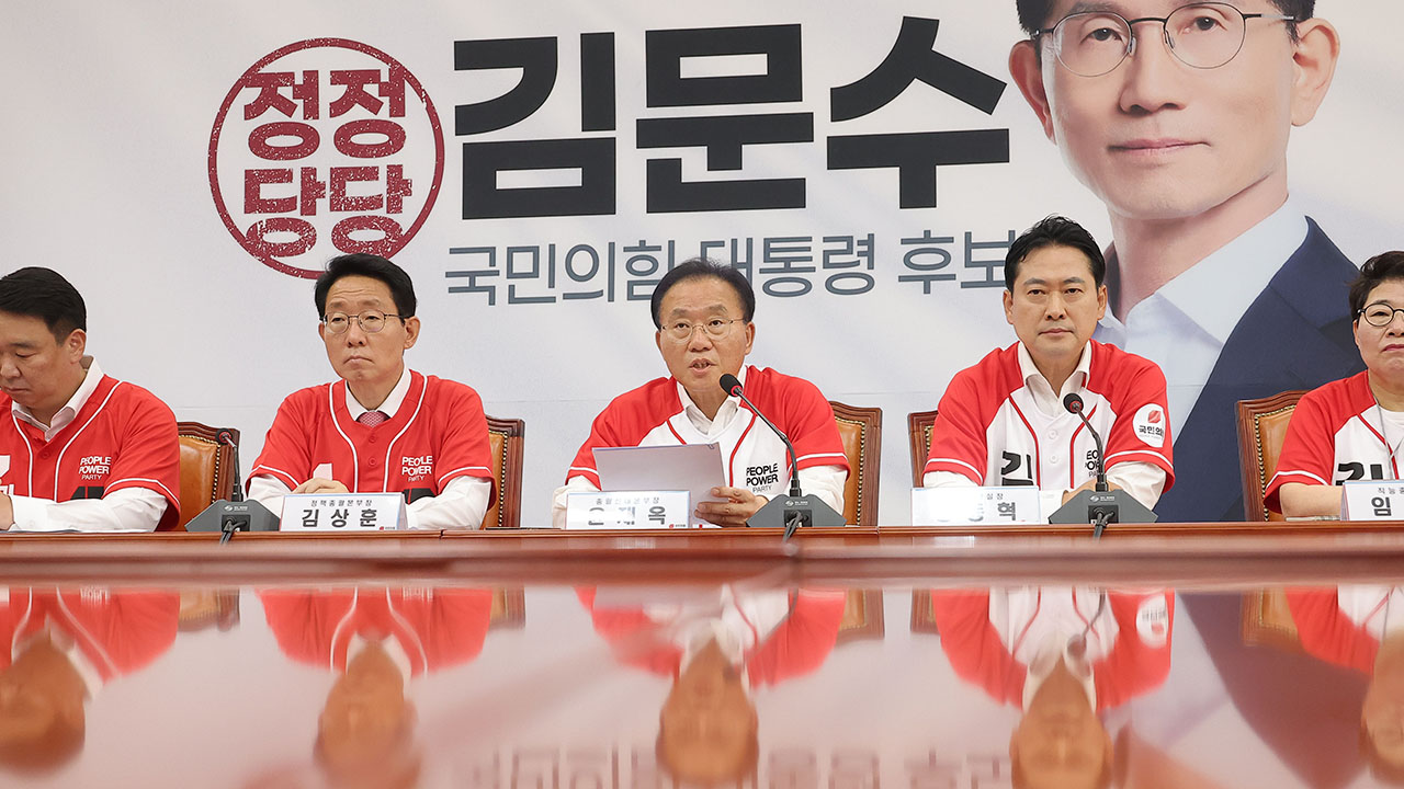 국민의힘 "사전투표 기점으로 골든크로스 실현될 것"‥사전투표 독려 