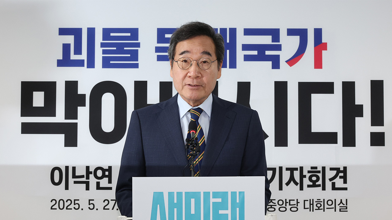 이낙연, 바카라사이트 소닉 지지선언‥"독재국가 출현 막고 공동정부 운영"