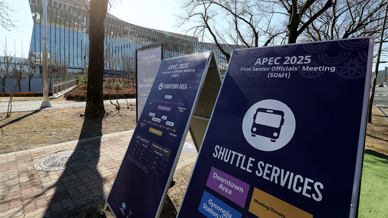 외교부 "새 정부 출범하는 대로 APEC 정상회의 초청장 보낼 예정"