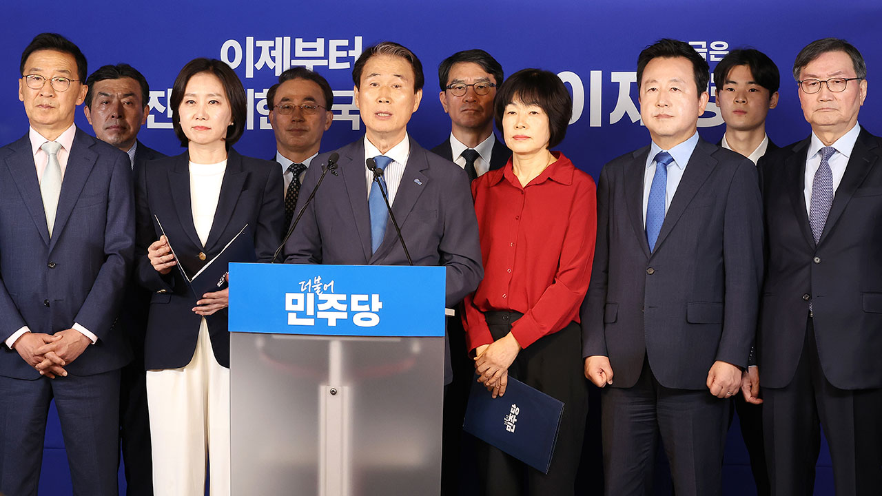 민주, '진짜 보수' 선언식‥이재명 "합리적 보수 역할까지 하겠다"