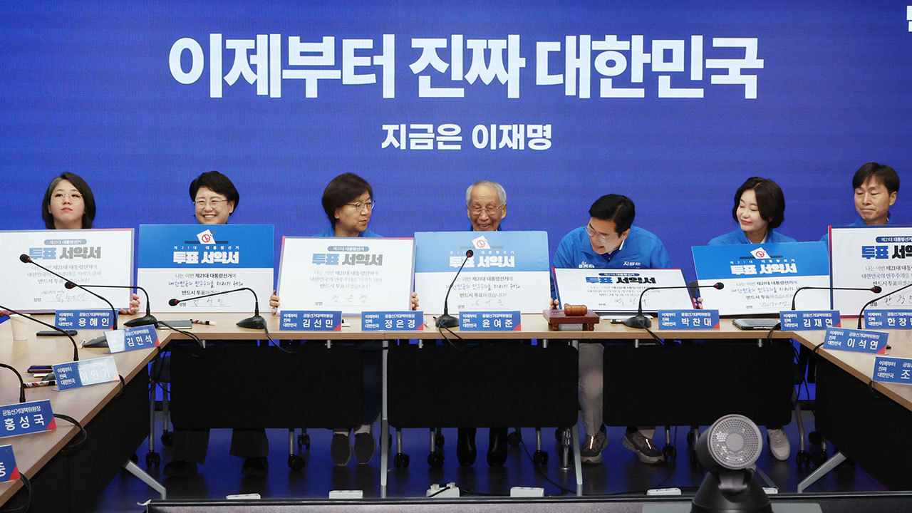 민주 "이준석, 저열한 언어폭력 행사"‥"사과하고 후보직 사퇴하라"