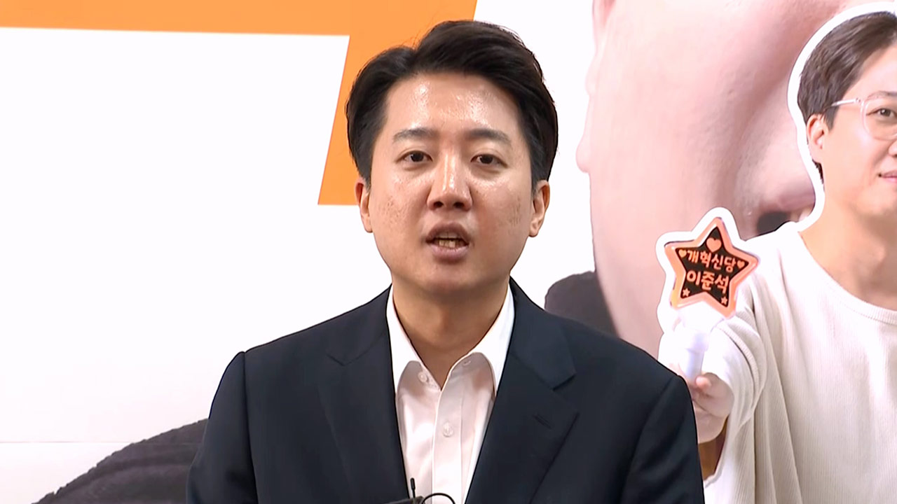 에볼루션 바카라사이트 "불편한 국민들 있을 수 있어‥그에 대해 사과"