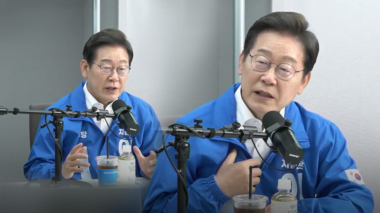 이재명 "바카라 시스템 배팅 않아야 하지만‥정의 포기하면 안 돼"