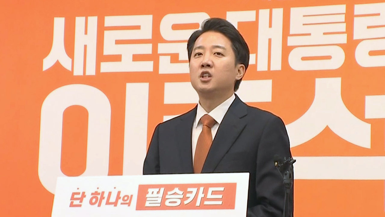 이재명 캠프 "바카라사이트 벳무브 '네거티브' 올인‥이미 사과한 일 선동 이용"