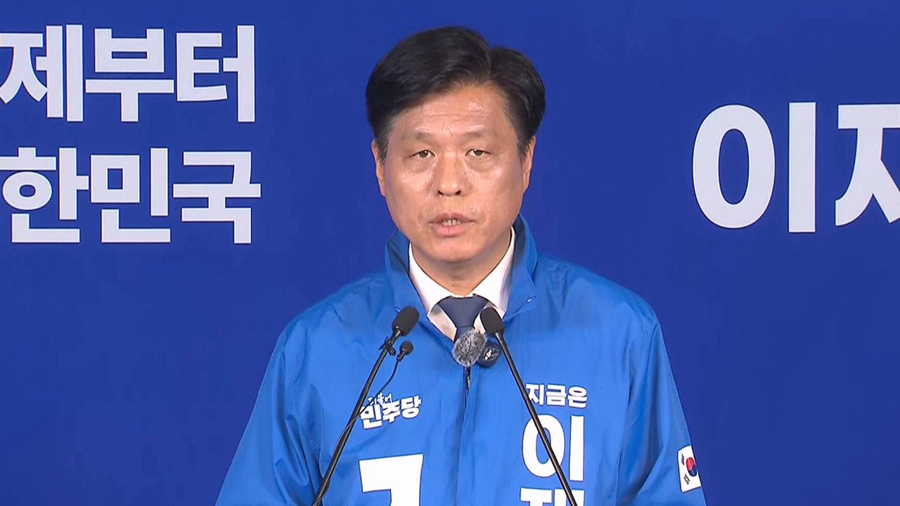 이재명 캠프 "바카라사이트 벳무브 '네거티브' 올인‥이미 사과한 일 선동 이용"