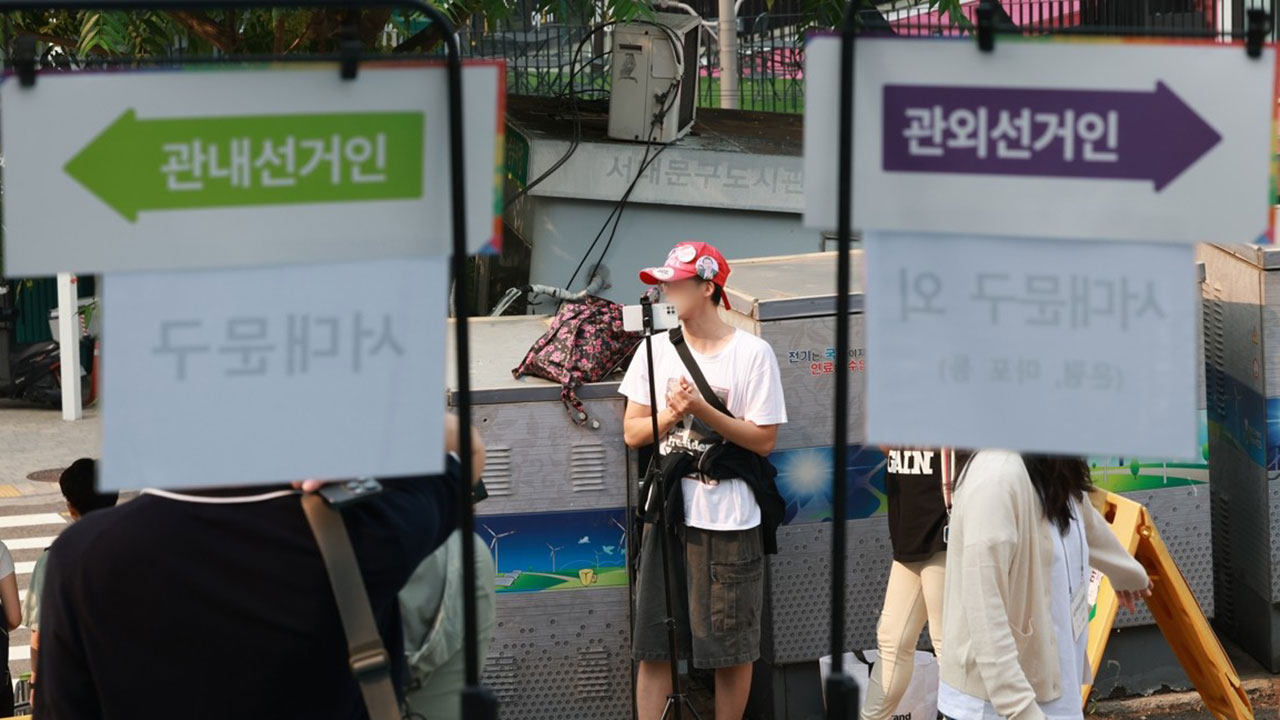 선관위 "경기 용인 '기표된 투표용지', 자작극 의심‥수사의뢰"