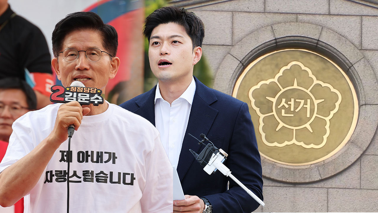 김문수 "선관위, '사전투표 부실 관리' 대오각성해야"‥김용태 "선관위원장 사과해야"