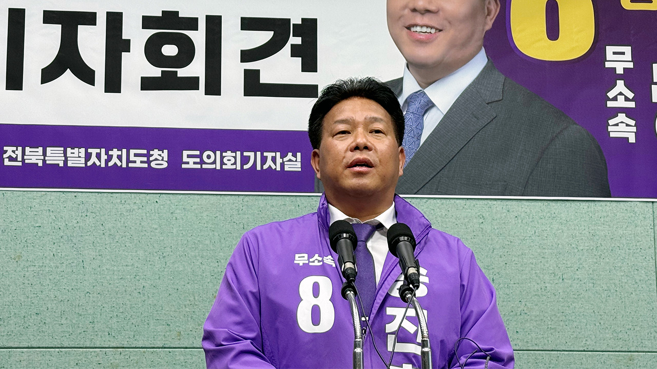 선관위, 송진호 대선후보 고발‥"미신고 사무실서 선거운동"