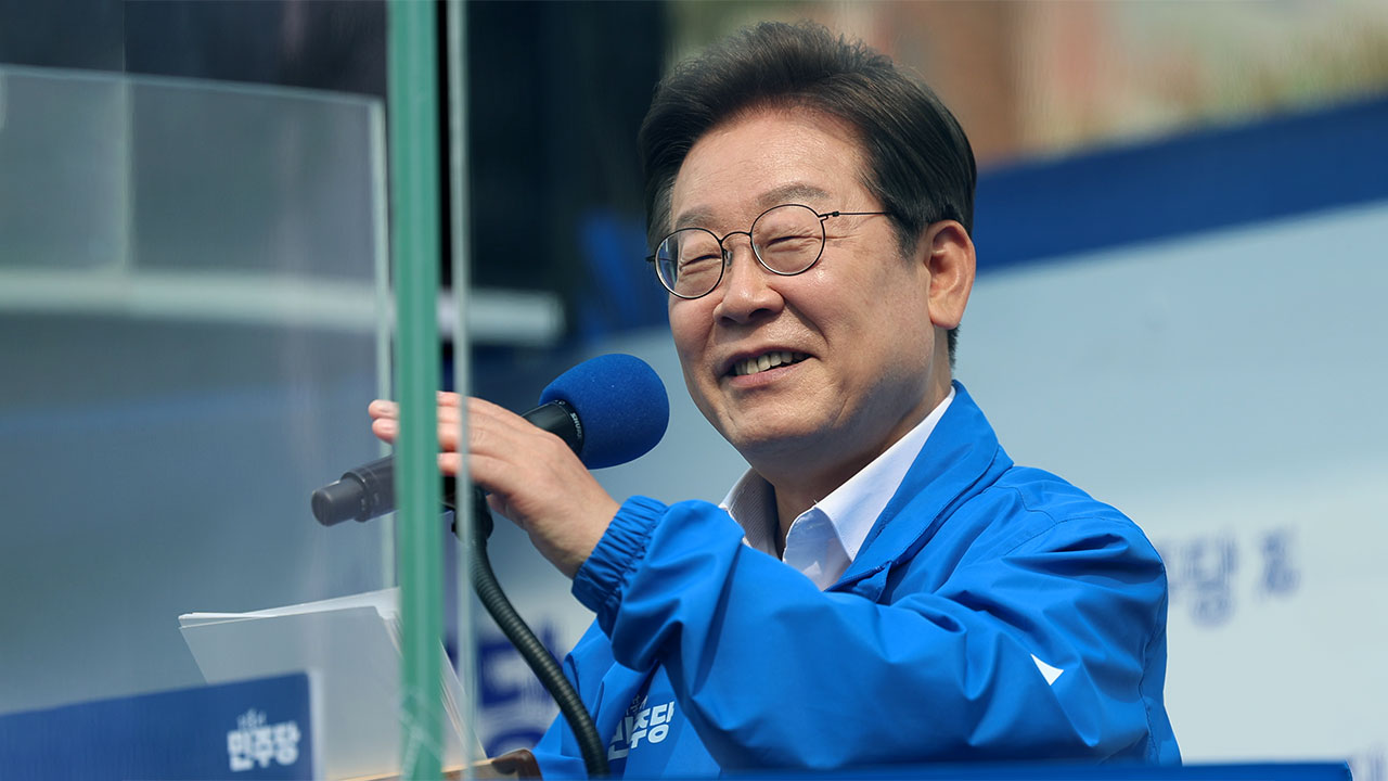 이재명 "부산에 동남투자은행 설립 추진‥산업 경쟁력 회복 이끌 것"