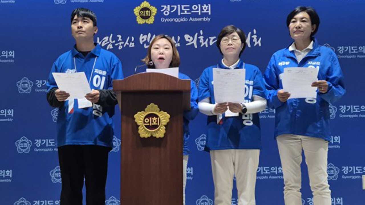 민주당, '중학생에게 성폭력성 바카라사이트 기가' 국민의힘 도의원 제명 촉구