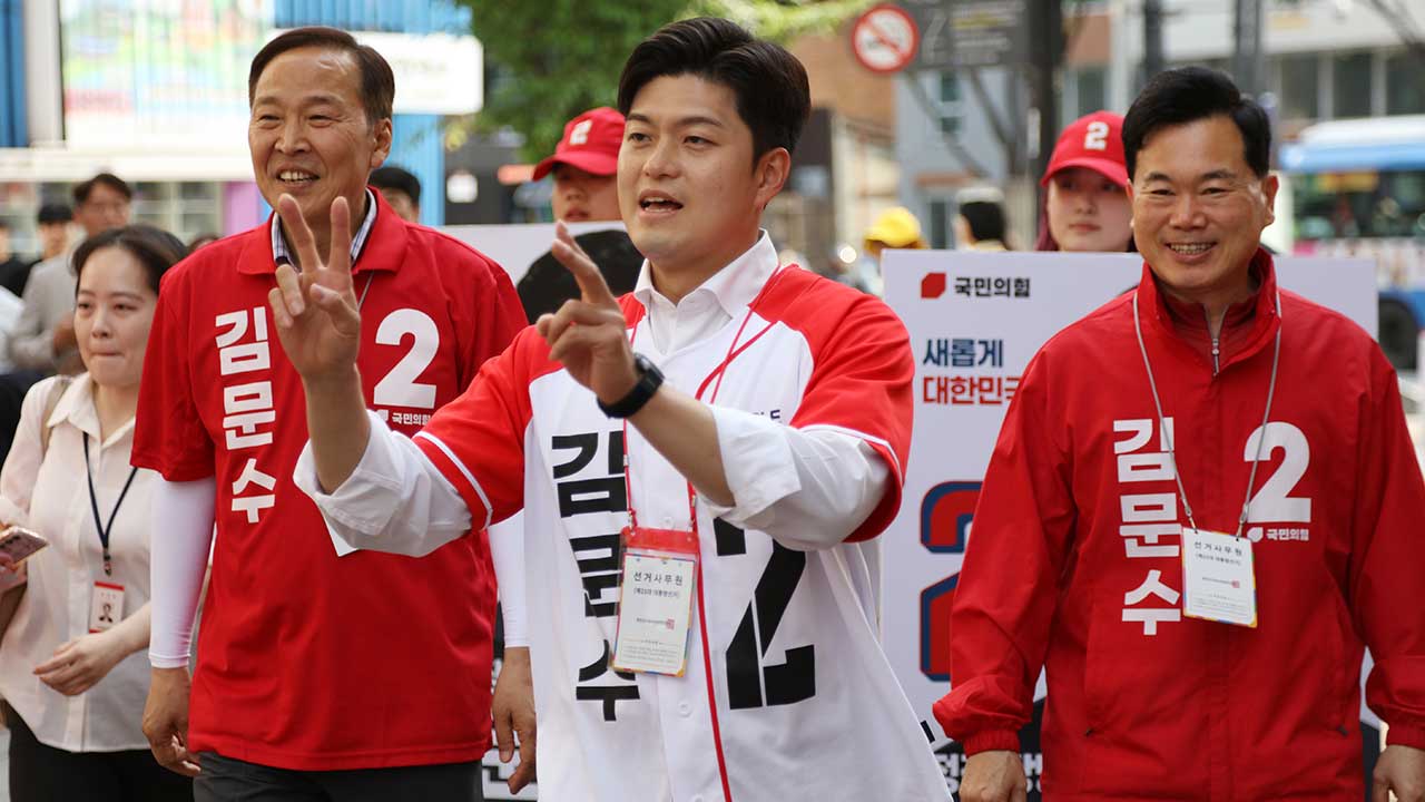 김용태 "이재명, 대법원 내부정보 어떤 경로로 들었나 밝혀야"