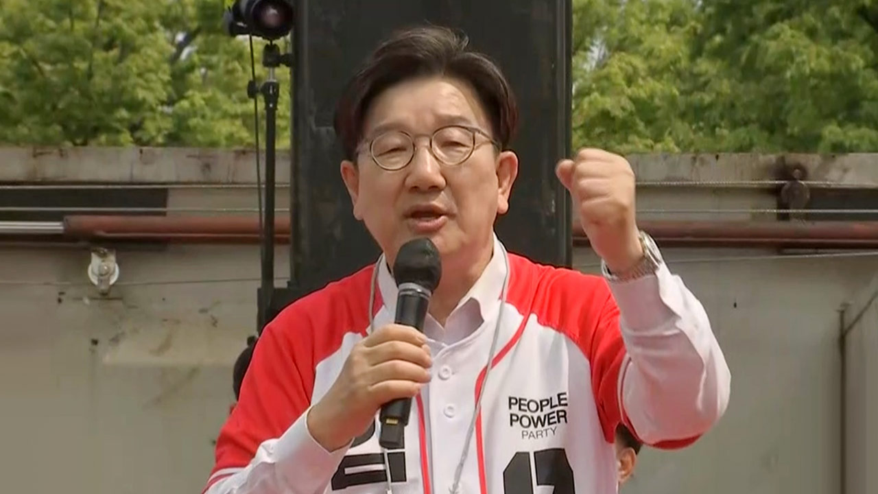 권성동 "이준석, 단일화 결단할 때‥오늘 밤 메이저 바카라 힘 모아달라"