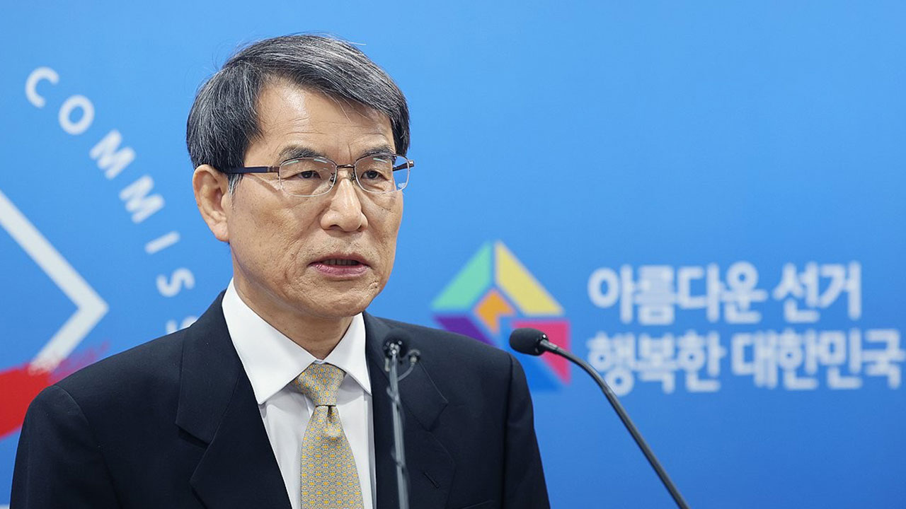 선관위원장 "바카라사이트 뱃무브 화합하는 대한민국‥소중한 한 표 행사해달라"