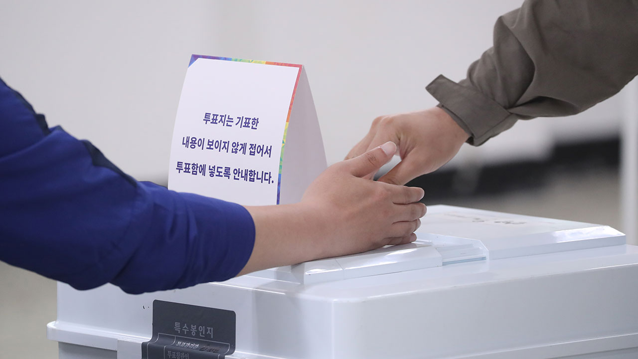 21대 대선 바카라 사이트 오후 4시 71.5%‥지난 대선보다 0.4%p 높아