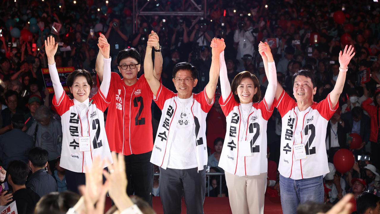 김문수, 서울시청 앞 마지막 유세‥"깨끗한 한 표가 새로운 역사 만들 것"