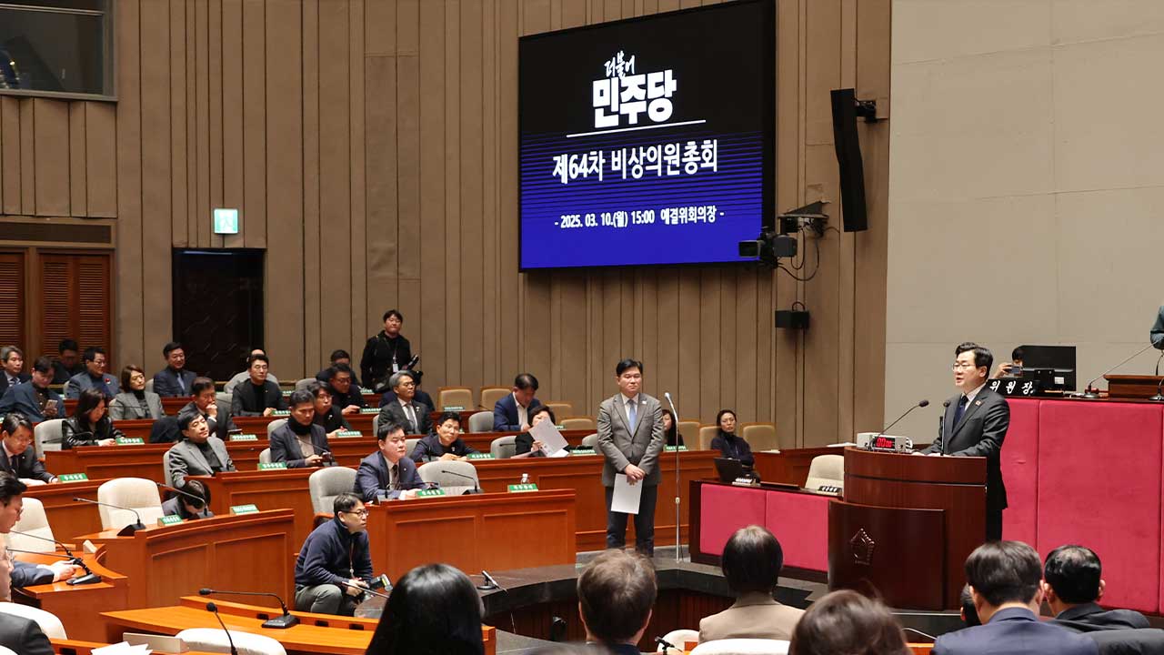 서영교 의원