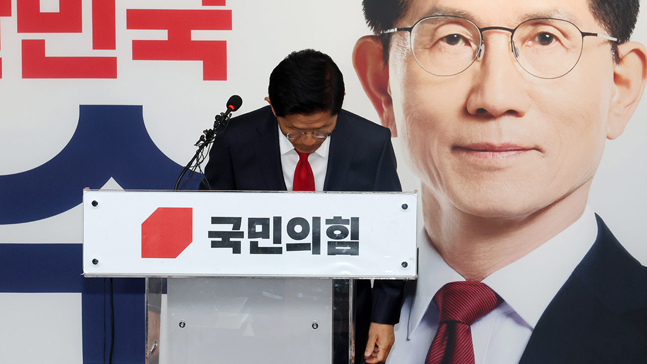 국민의힘 "뼈를 깎는 각오로 혁신‥무너진 신뢰 다시 세울 것"