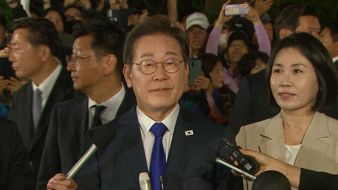 이재명 "국민 위대한 결정에 경의‥큰 책임에 최선 다할 것"