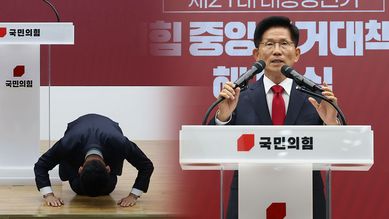 김문수 "이재명 대통령 취임, 역사적 죄 지었다" 