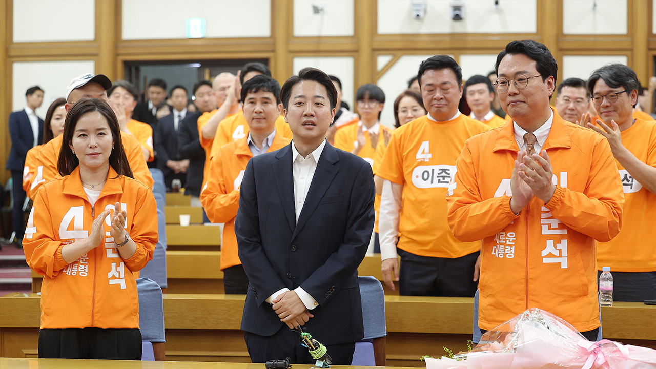 李대통령·김문수 선거비용 전액보전‥8.34% 이준석 못 받아