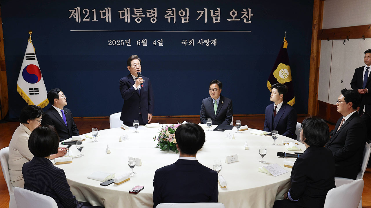 이재명, 여야 대표 오찬‥"저부터 잘할 것‥김용태·천하람 자주 뵙길"