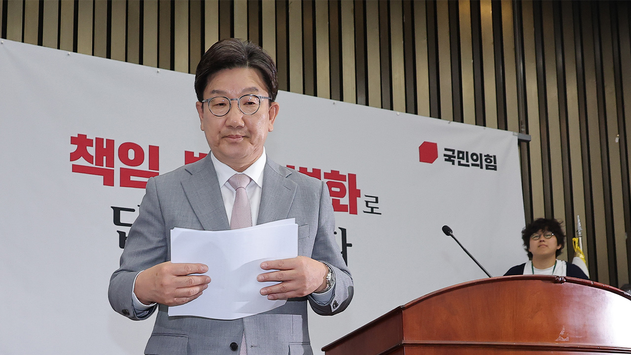 민주 "권성동 진작 사퇴했어야‥불법계엄·내란 반성·사과해야"