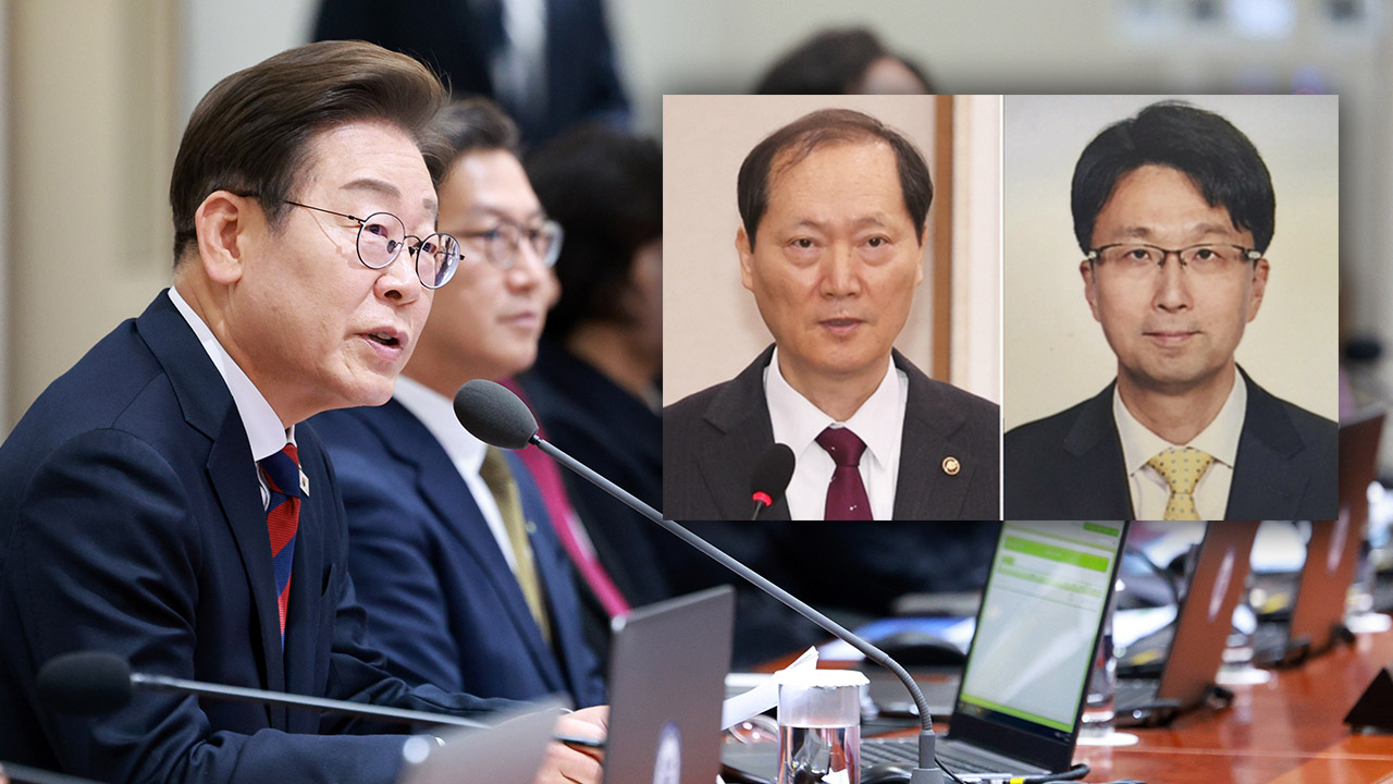 헌법재판관 후보자