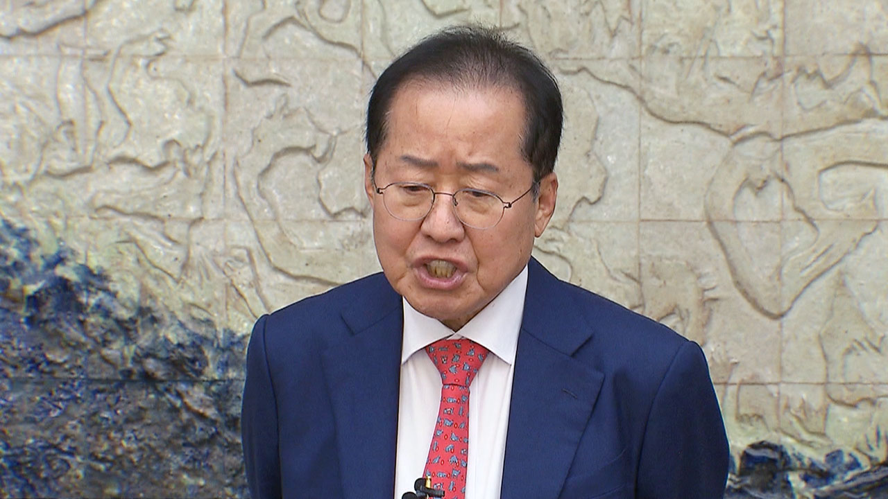 홍준표 "국민의힘 '사이비 레밍'집단‥혹독한 빙하기 올 것"