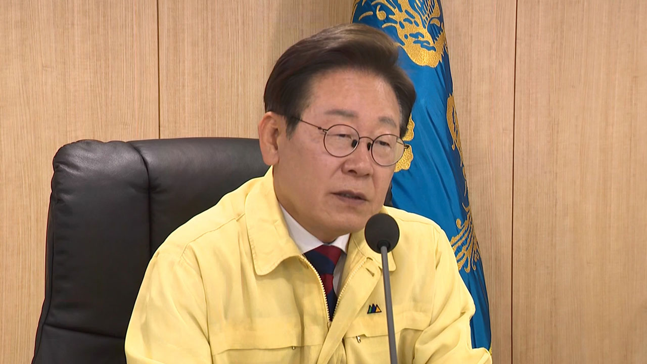 이재명 대통령 "막을 수 있는데 국가 부주의로 사고 나면 엄정 책임"