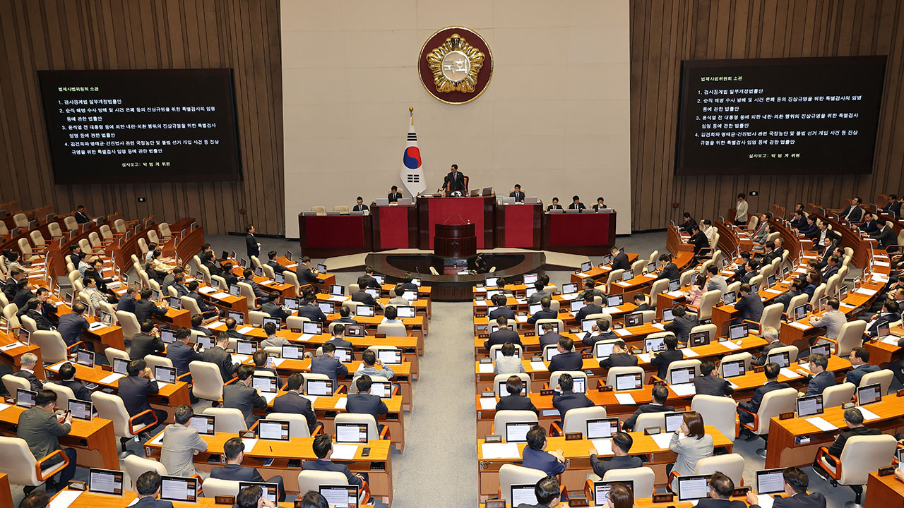 '내란 특검·김건희 특검·채상병 특검법' 국회 본회의 통과