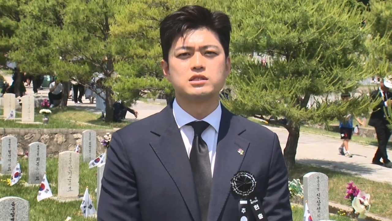 국민의힘 신임 원내대표 이번달 16일 선출 전망