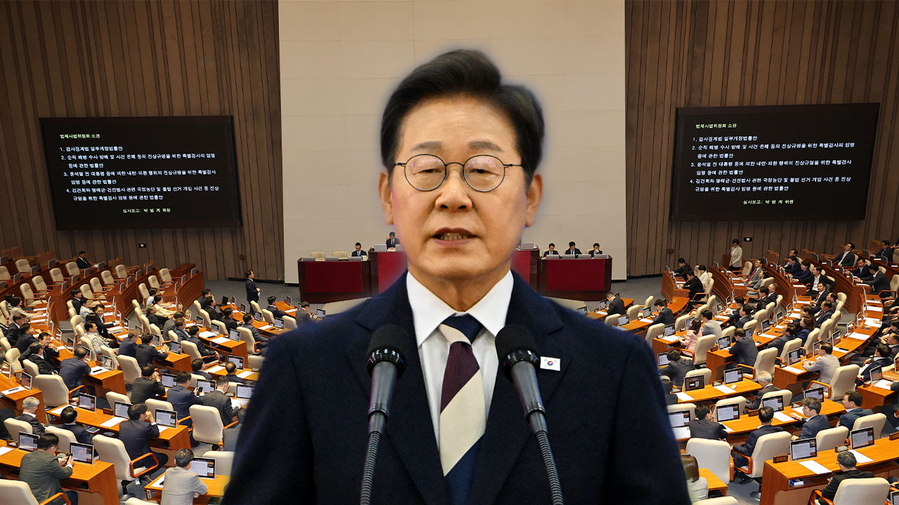 이재명 대통령, 이르면 이번주 3특검법안 공포