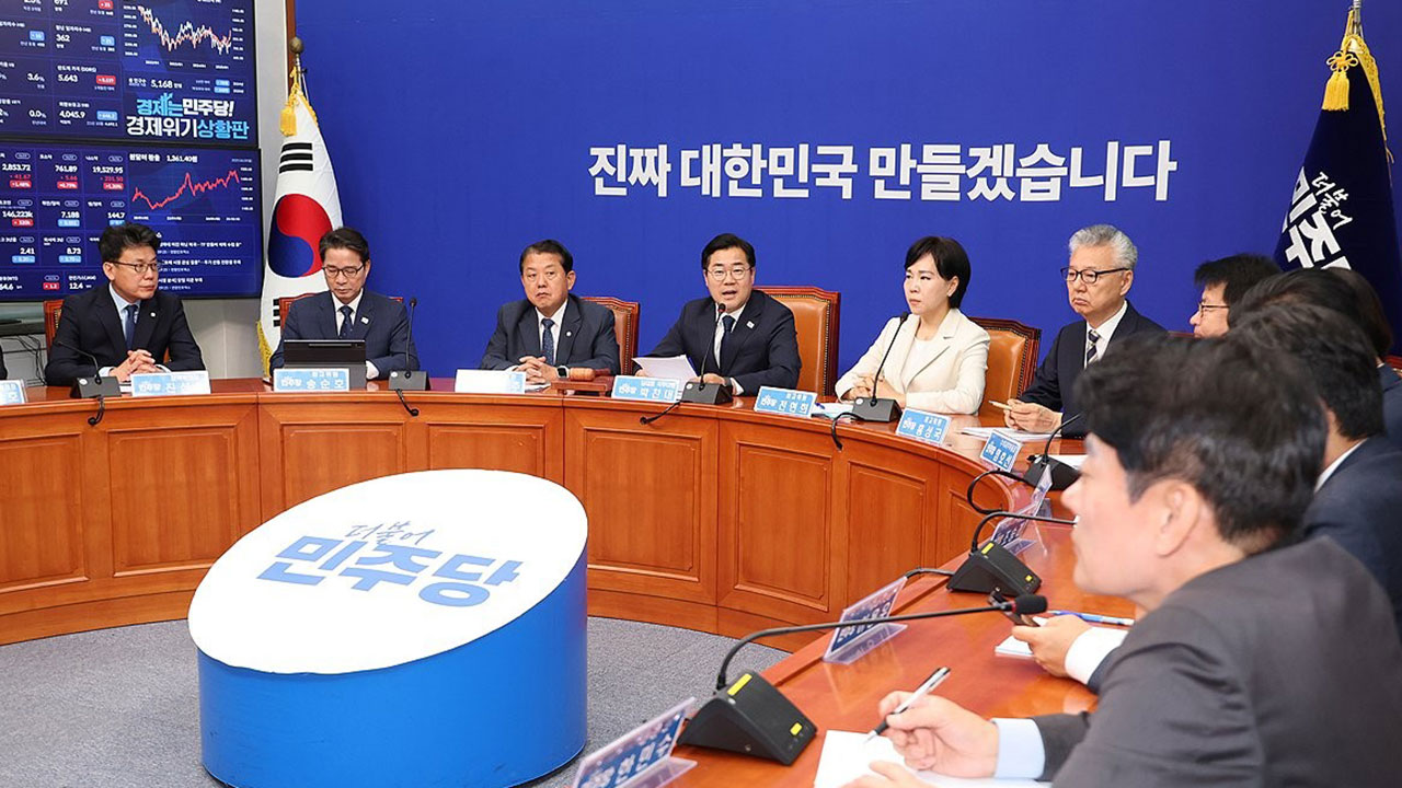 민주당 "'형사소송법 개정안', 12일 본회의 처리 가능성 높아"