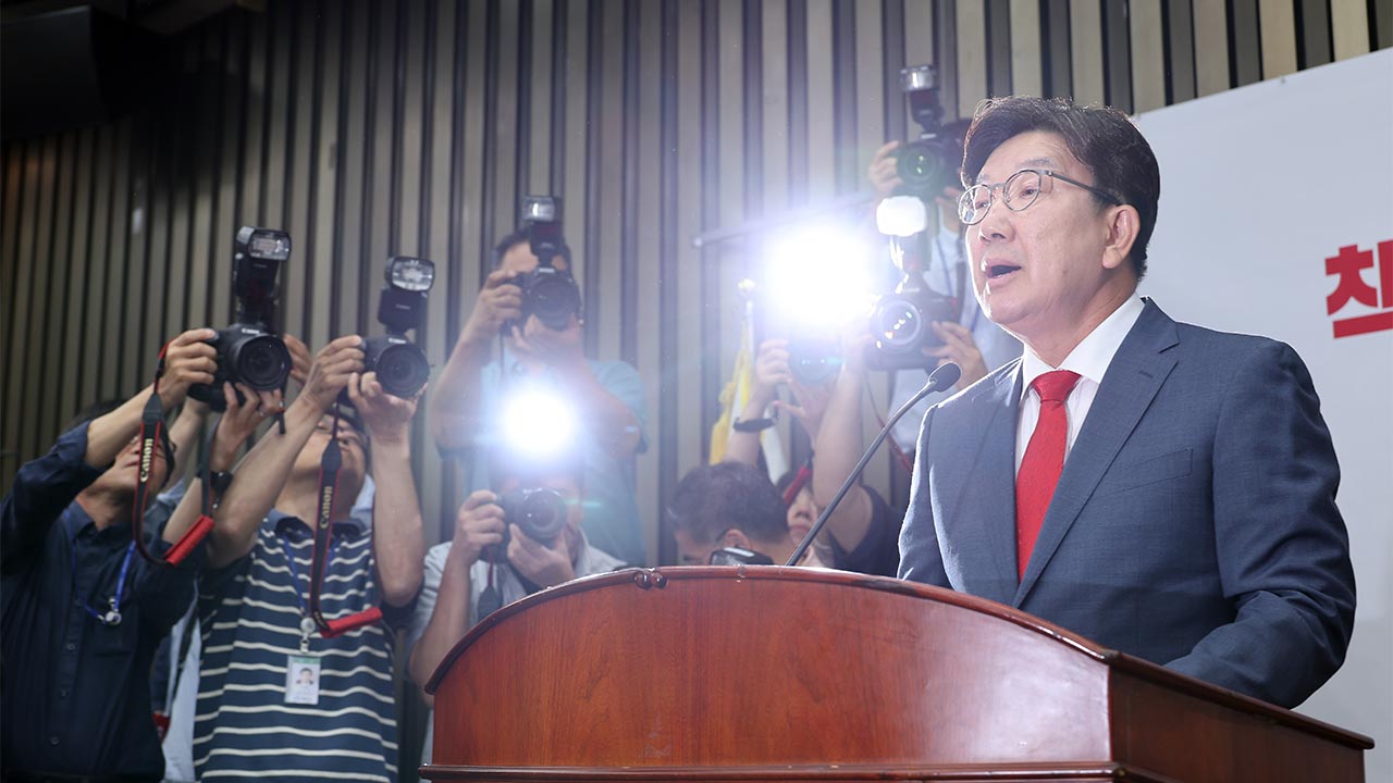 국민의힘, 5시간 의총에도 차기 지도체제 결론 못 내‥"내일 다시 의총"