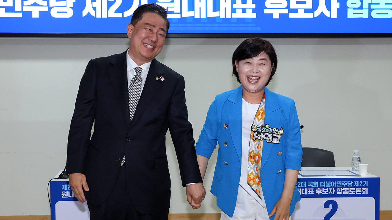 민주 원내대표 후보 김병기·서영교 "내란 종식 최우선‥이재명 정부 성공 노력"