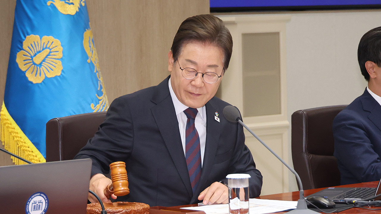 이 대통령, '법무부 인사검증단 해체' 대통령령 개정안 등 의결