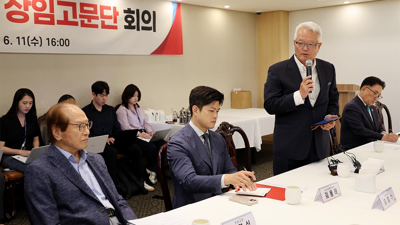 국민의힘 상임고문단 "대선 패배 자초‥수구적 모습 탈피해야"