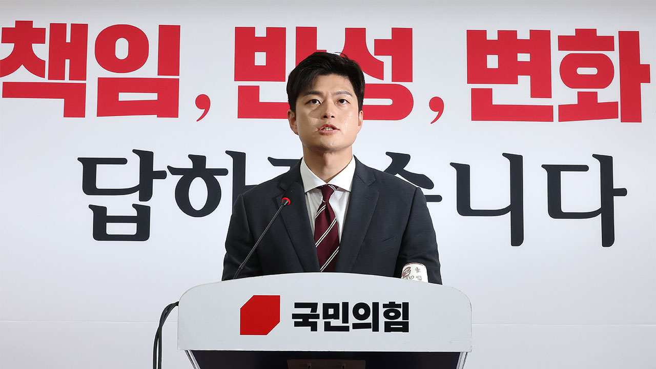 국민의힘 김용태 "민주, '검찰해체4법', 즉각 철회해야‥헌법 원칙 훼손"