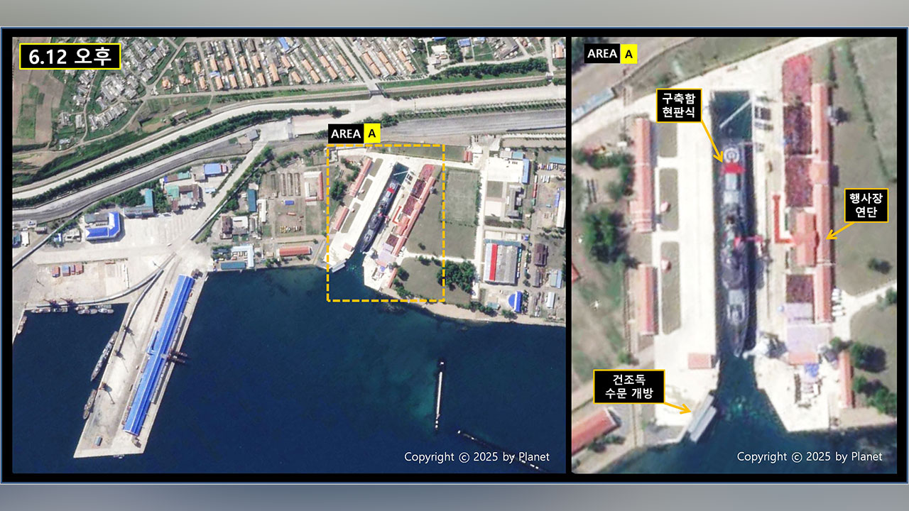 통일부 "김정은, 진수식서 韓 미언급 주목‥새정부 고려 가능성"