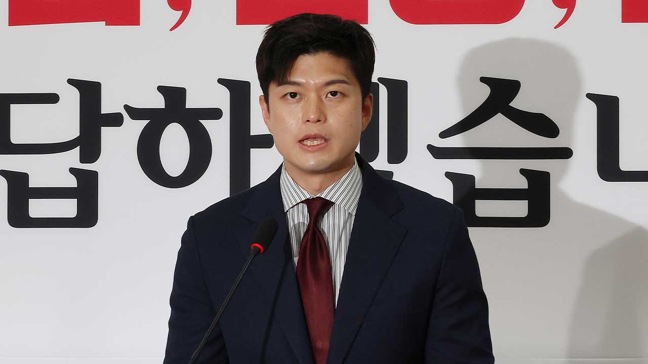 국민의힘, 오광수 사퇴에 "인사 검증 책임자부터 검증 실패"