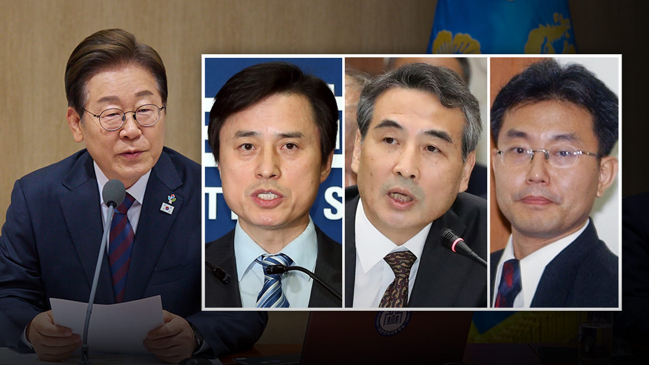 이재명 대통령, 3대 특검에 조은석·민중기·이명현 지명