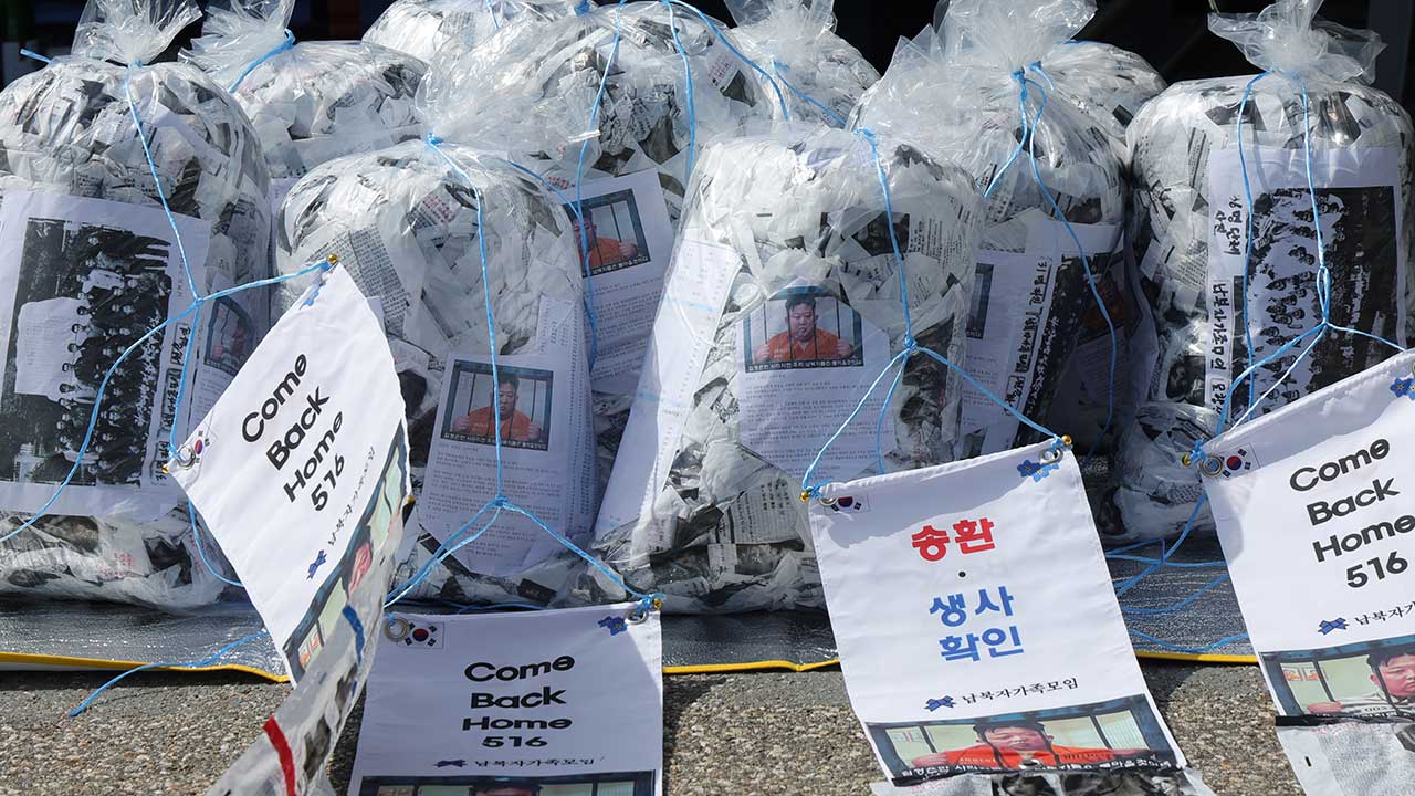 통일부 "대북전단 중지 요청, 헌재 결정에 어긋나지 않아"