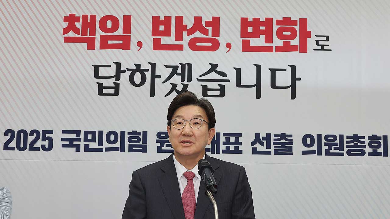 권성동, 김민석 총리 후보자 "자진사퇴 촉구‥강신성과 정치적 자웅동체"