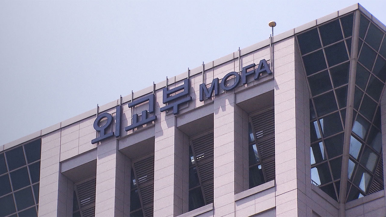 외교부, 이란 전역 '출국권고'‥여행경보 3단계 발령