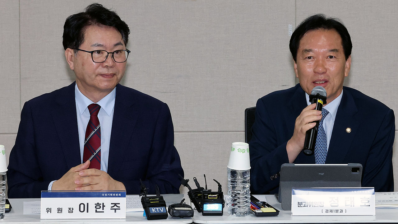 국정기획위, 세종서 부처별 업무보고 개시‥"'진짜 성장'이 목표"