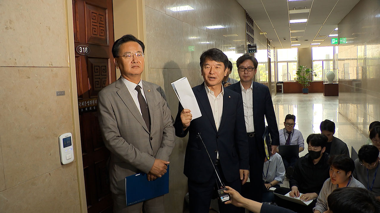 여야, 법사위원장·본회의 일정 평행선‥23일 논의 이어가기로