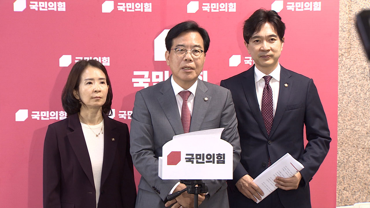 국민의힘 "추경, 국가채무 20조 원 늘어나‥포퓰리즘 정권의 화려한 데뷔쇼"